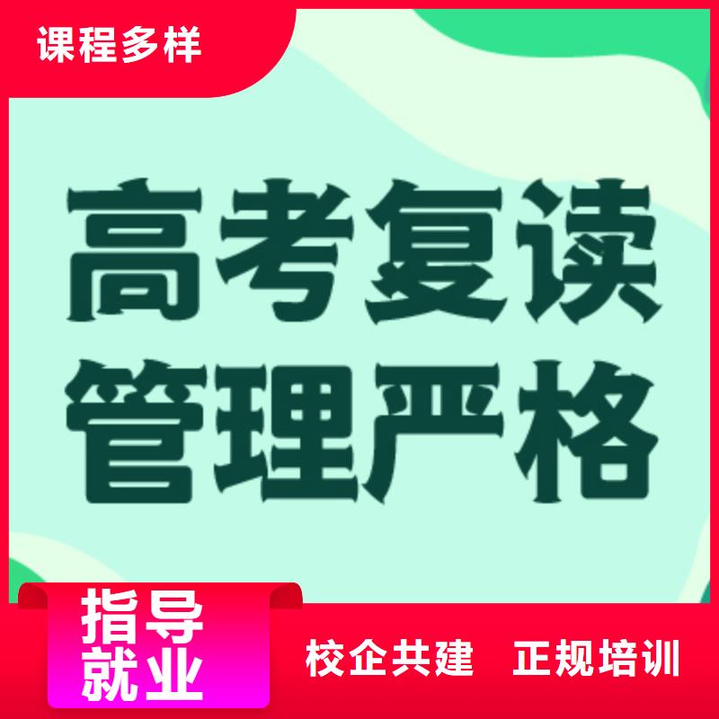 高考复读,【艺考培训机构】专业齐全|龙城|凌源|大连|抚顺|鞍山|丹东39065.com