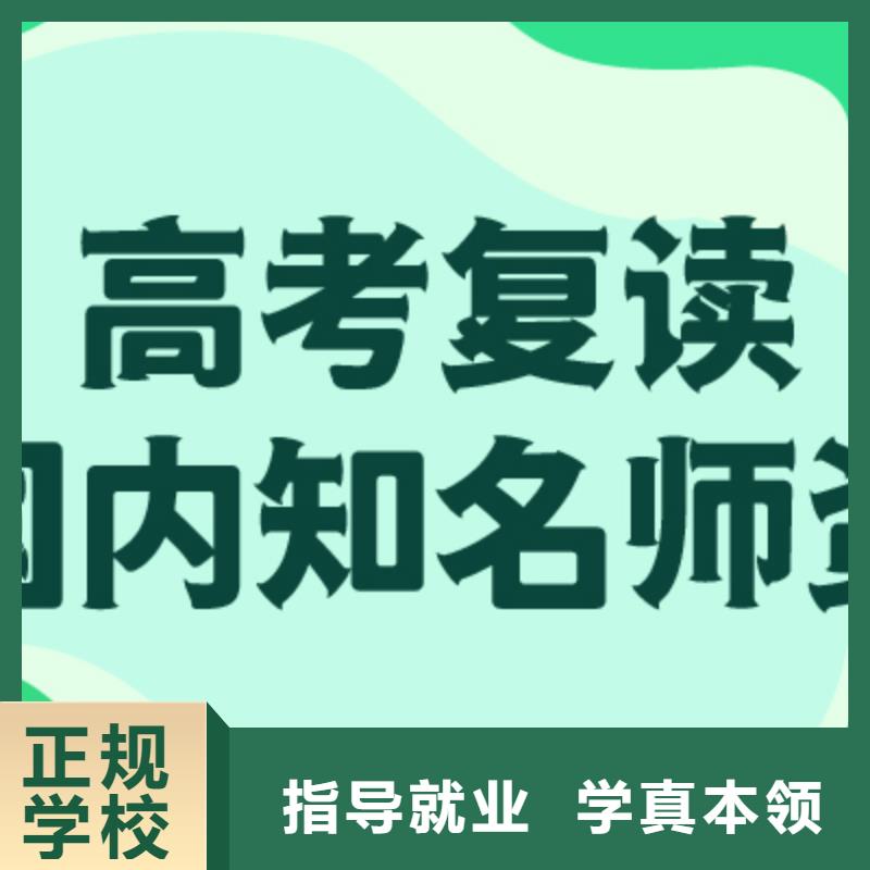 高考复读,【艺考培训机构】专业齐全|龙城|凌源|大连|抚顺|鞍山|丹东39065.com