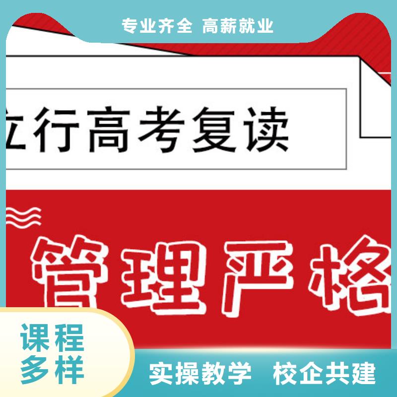 高考复读高中物理补习正规培训