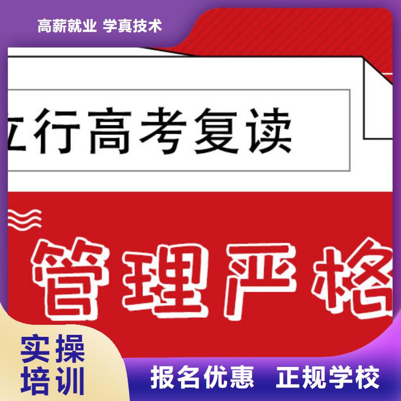 免费试学 高考复读,【艺考培训机构】专业齐全-本地技能+学历_产品中心