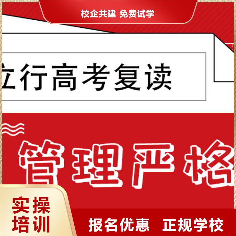 高考复读手把手教学-艺术生文化课辅导立行学校(南通市分公司)-云商赢企