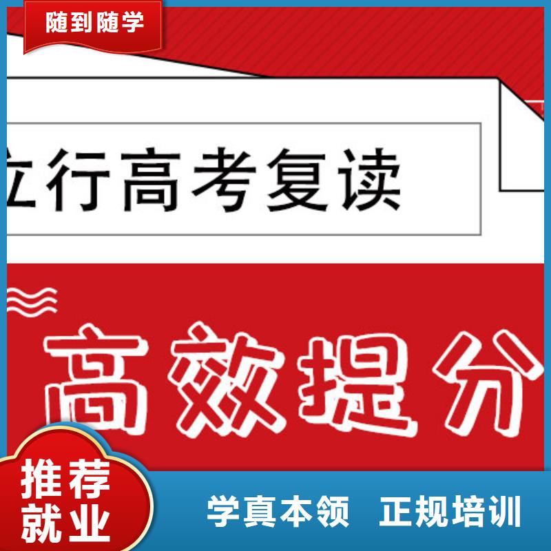 高考复读,【艺考培训机构】专业齐全|龙城|凌源|大连|抚顺|鞍山|丹东39065.com