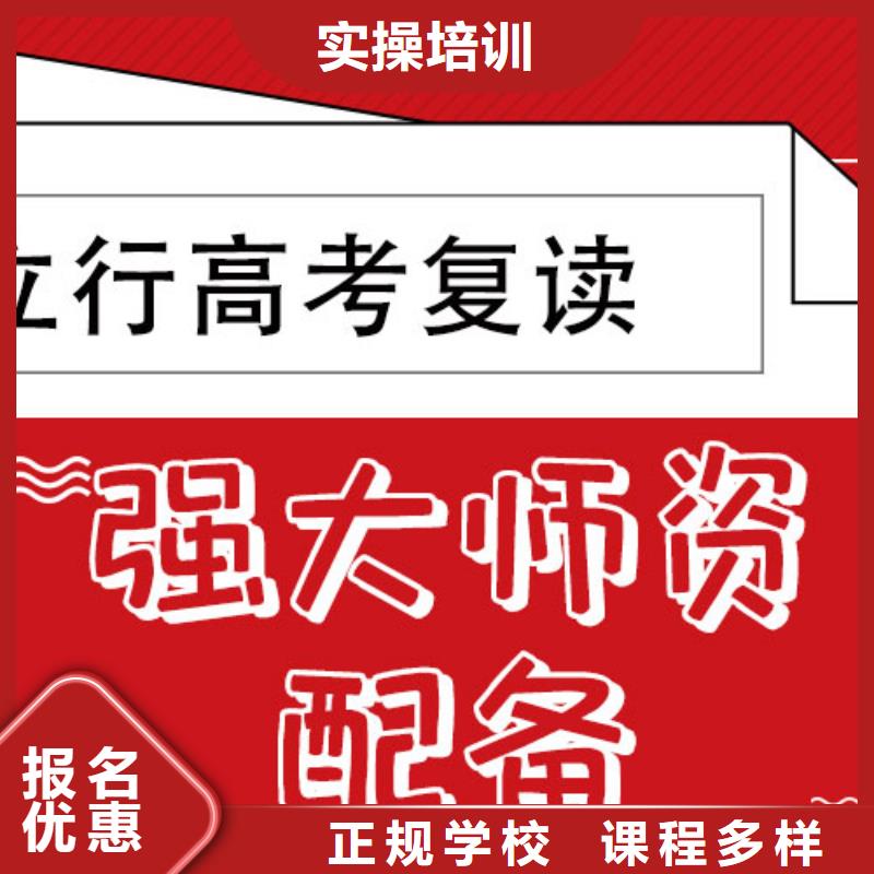 《宁波》品质高考复读_【高考补习班】随到随学