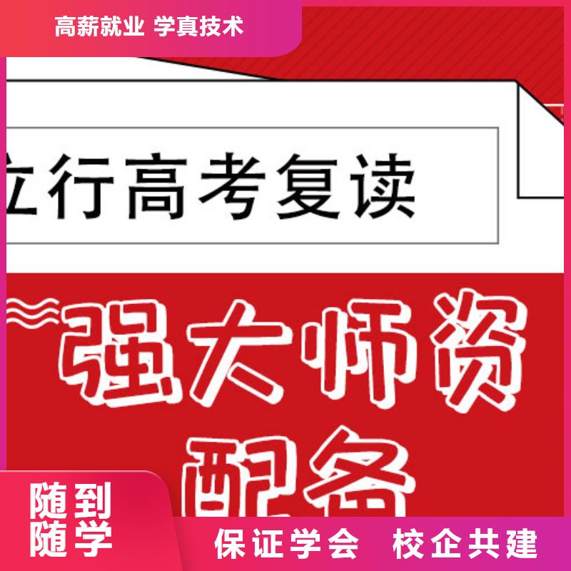 高考复读就业快覆盖范围含|江永|零陵|株洲|湘潭|怀化|邵阳|长沙|湘西|岳阳