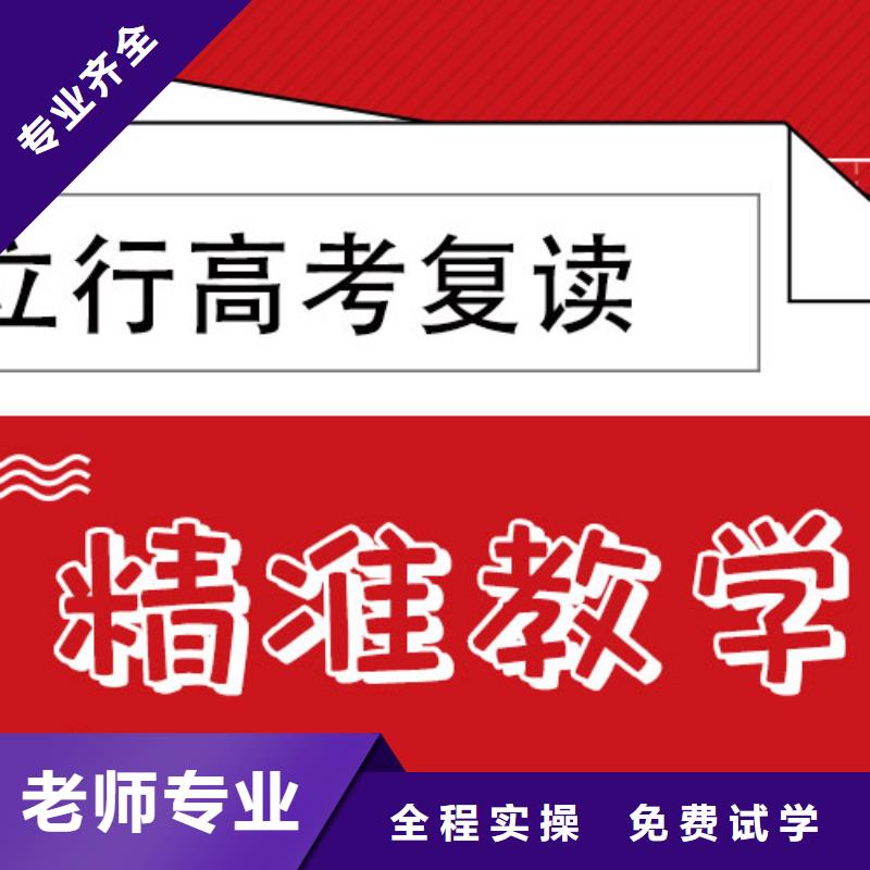 免费试学 高考复读,【艺考培训机构】专业齐全-本地技能+学历_产品中心