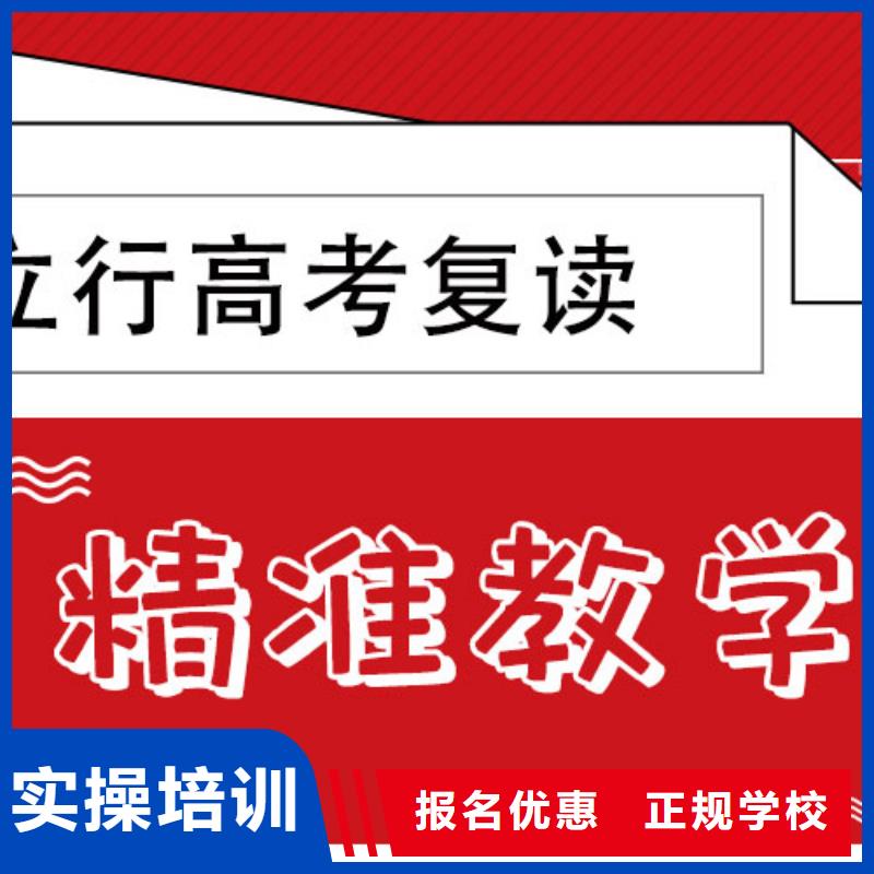 高考复读艺术专业日常训练实操培训