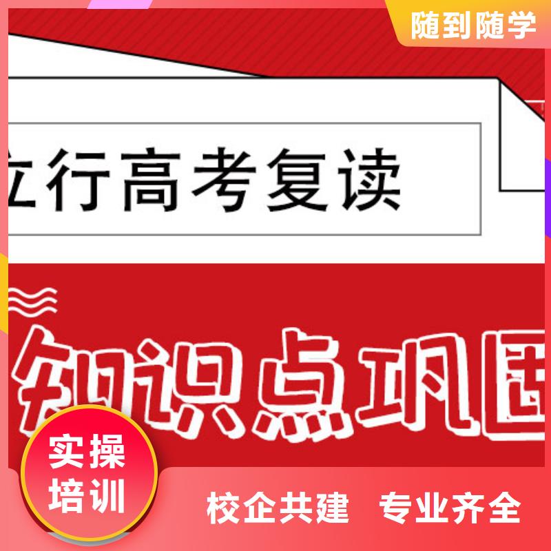 《宁波》品质高考复读_【高考补习班】随到随学