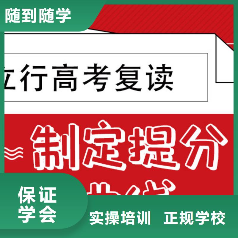 高考复读就业快覆盖范围含|江永|零陵|株洲|湘潭|怀化|邵阳|长沙|湘西|岳阳