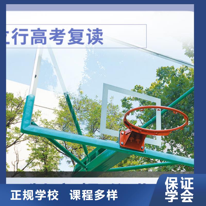 高考复读,【艺考培训机构】专业齐全|龙城|凌源|大连|抚顺|鞍山|丹东39065.com