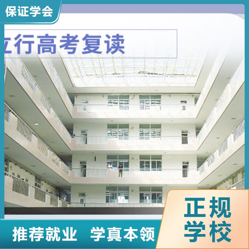 高考复读手把手教学-艺术生文化课辅导立行学校(南通市分公司)-云商赢企