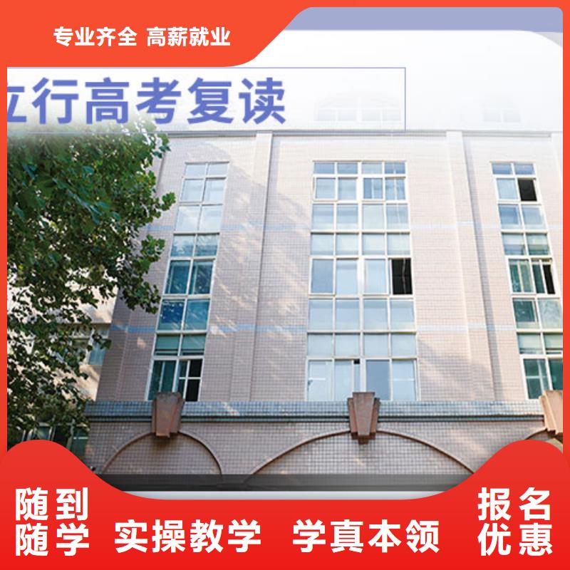 免费试学 高考复读,【艺考培训机构】专业齐全-本地技能+学历_产品中心