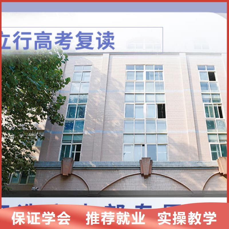 高考复读辅导学校排行