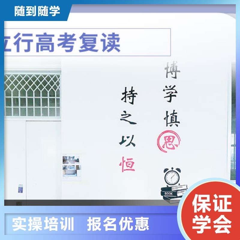 高考复读手把手教学-艺术生文化课辅导立行学校(南通市分公司)-云商赢企