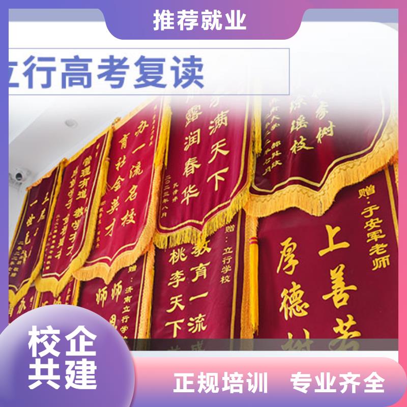 高考复读手把手教学-艺术生文化课辅导立行学校(南通市分公司)-云商赢企