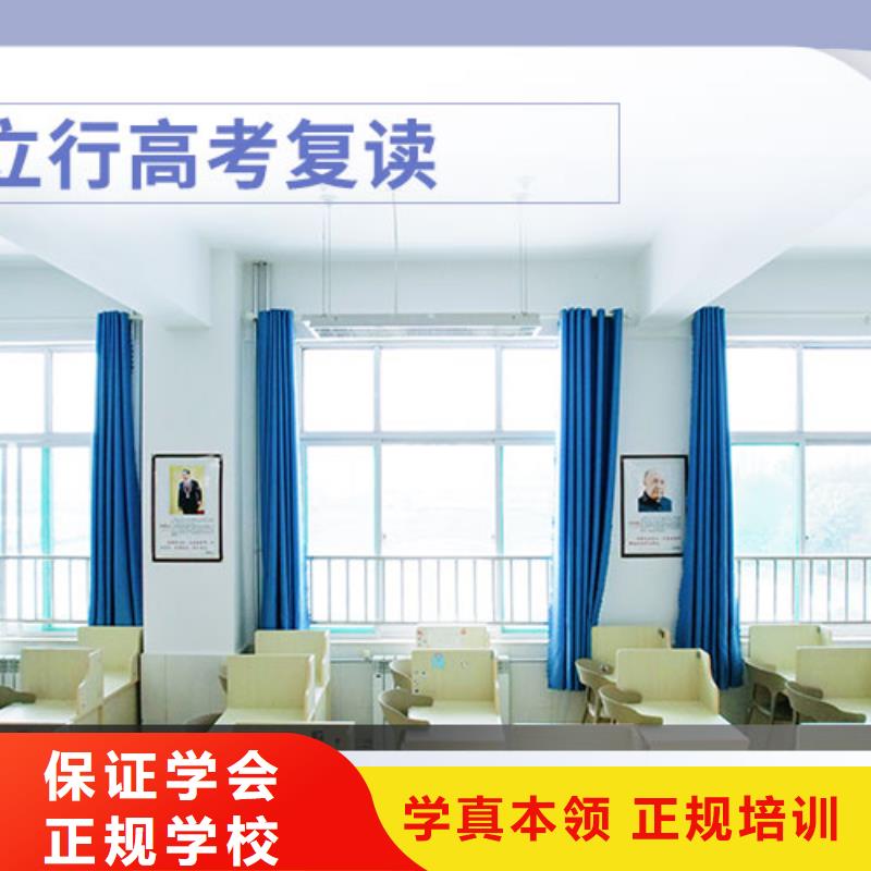 高考复读高考小班教学就业不担心