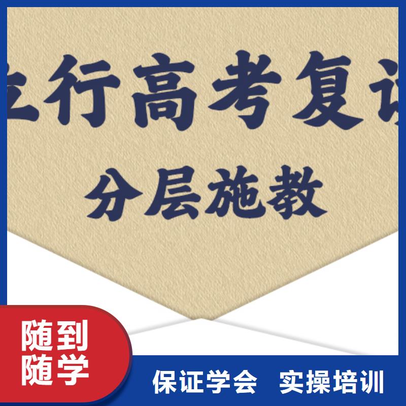 高考复读手把手教学-艺术生文化课辅导立行学校(南通市分公司)-云商赢企