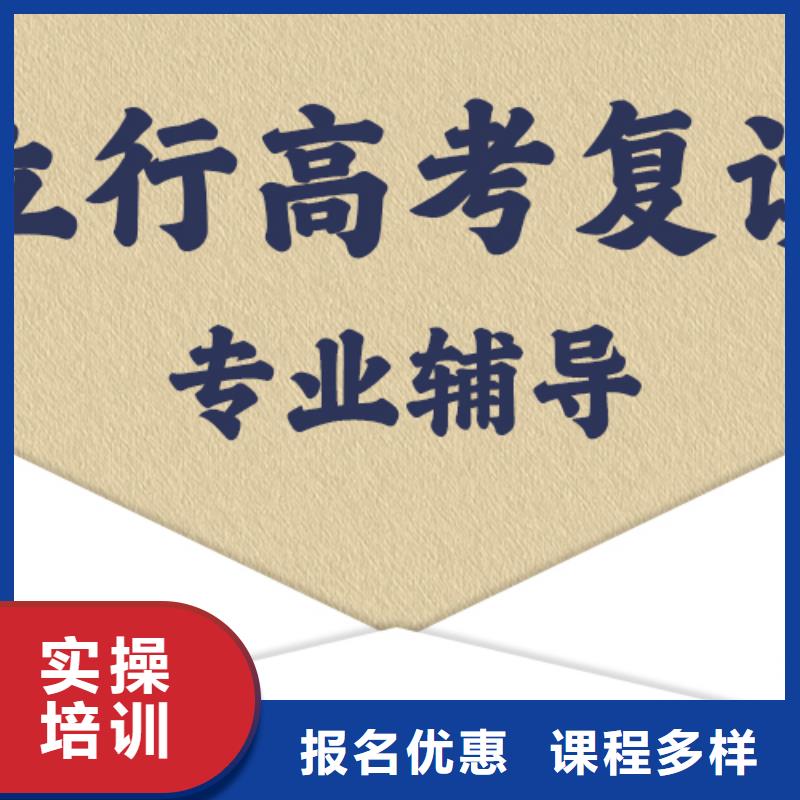 免费试学 高考复读,【艺考培训机构】专业齐全-本地技能+学历_产品中心