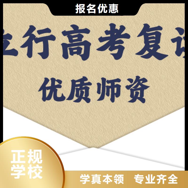 高考复读高考志愿一对一指导全程实操