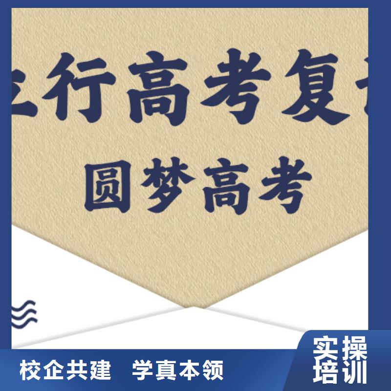 高考复读手把手教学-艺术生文化课辅导立行学校(南通市分公司)-云商赢企