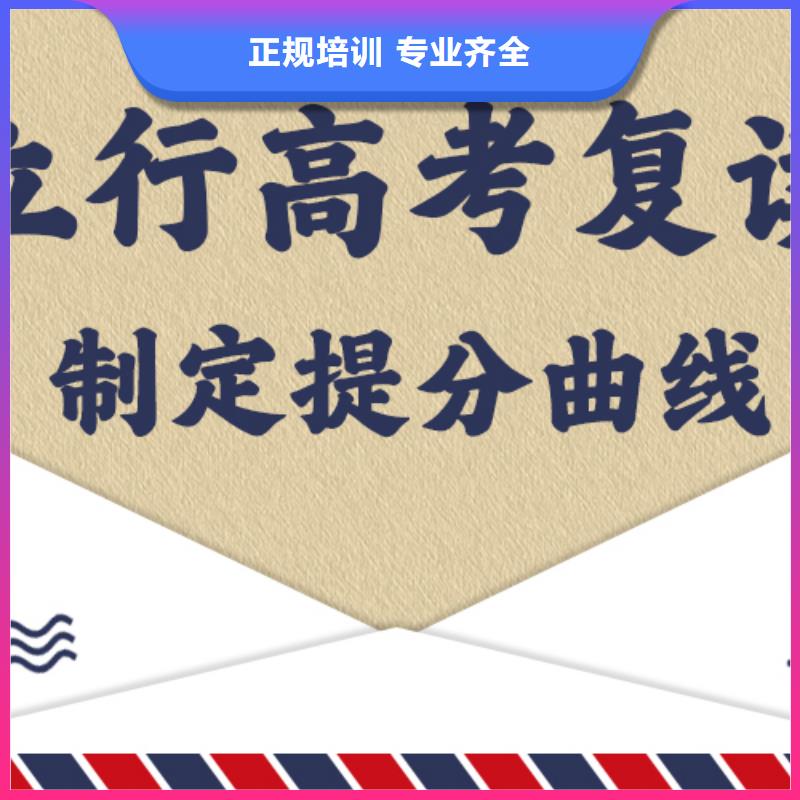 高考复读高考志愿一对一指导全程实操