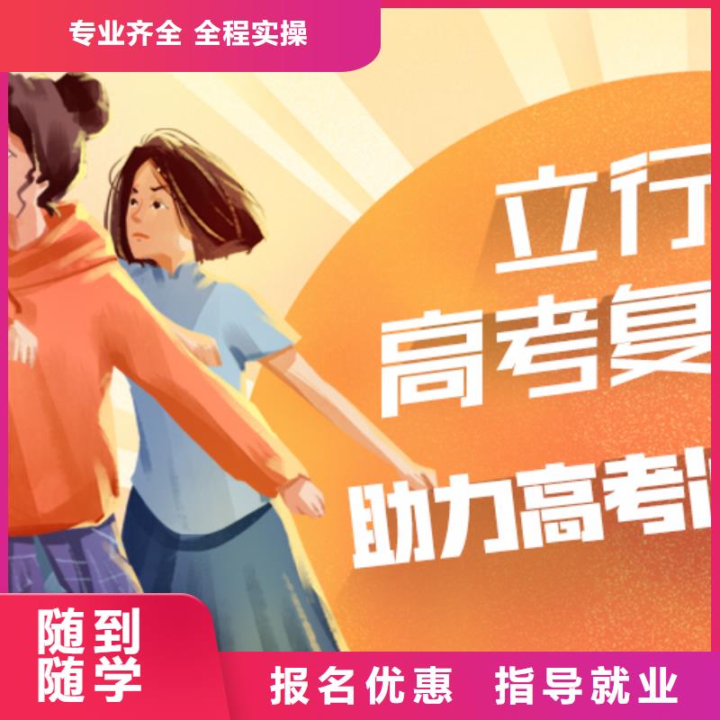 高考复读高考全日制培训班报名优惠