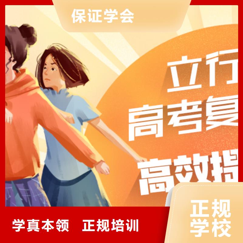高考复读,【艺考培训机构】专业齐全|龙城|凌源|大连|抚顺|鞍山|丹东39065.com