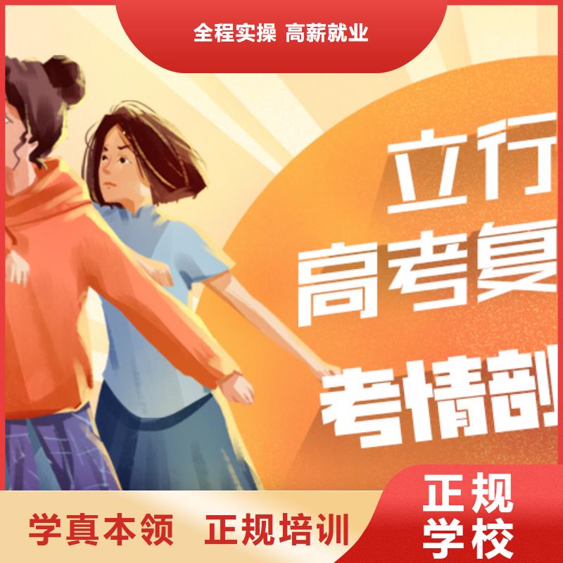 高考复读就业快覆盖范围含|江永|零陵|株洲|湘潭|怀化|邵阳|长沙|湘西|岳阳