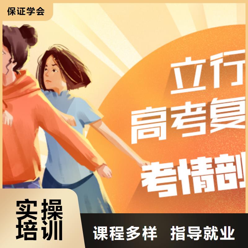 高考复读,【艺考培训机构】专业齐全|龙城|凌源|大连|抚顺|鞍山|丹东39065.com
