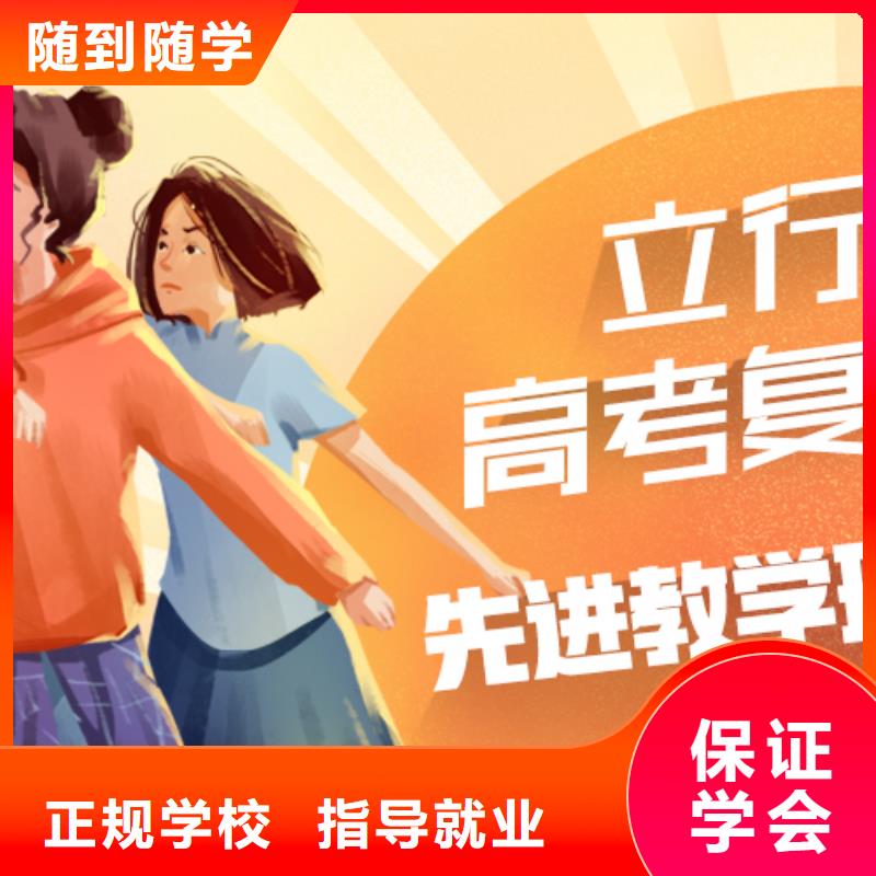 高考复读就业快覆盖范围含|江永|零陵|株洲|湘潭|怀化|邵阳|长沙|湘西|岳阳