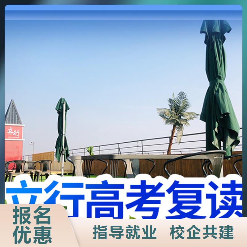 高考复读,【艺考培训机构】专业齐全|龙城|凌源|大连|抚顺|鞍山|丹东39065.com