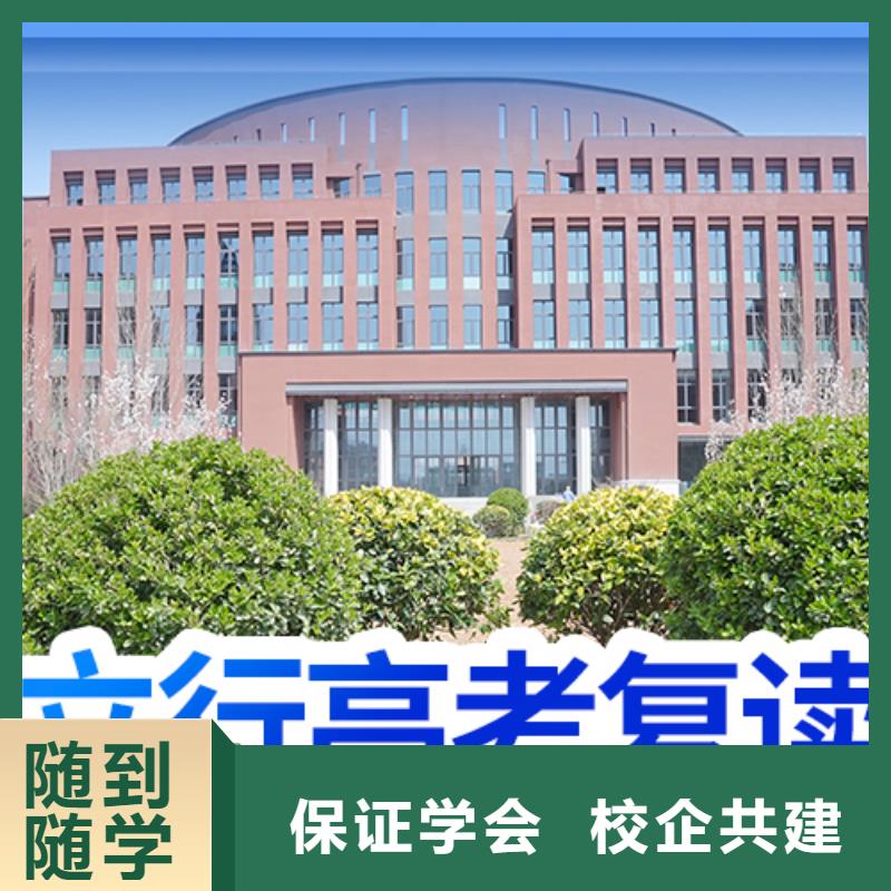 高考复读手把手教学-艺术生文化课辅导立行学校(南通市分公司)-云商赢企