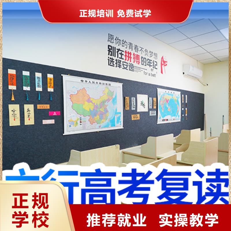 高考复读高考志愿一对一指导全程实操