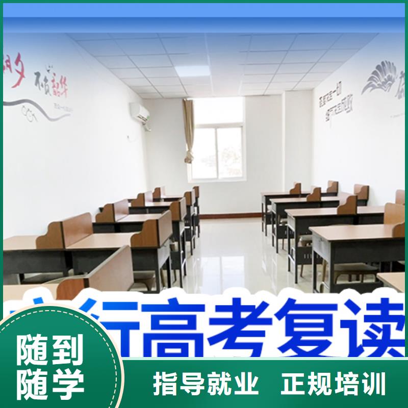 宁波选购高考复读_【高考补习班】随到随学