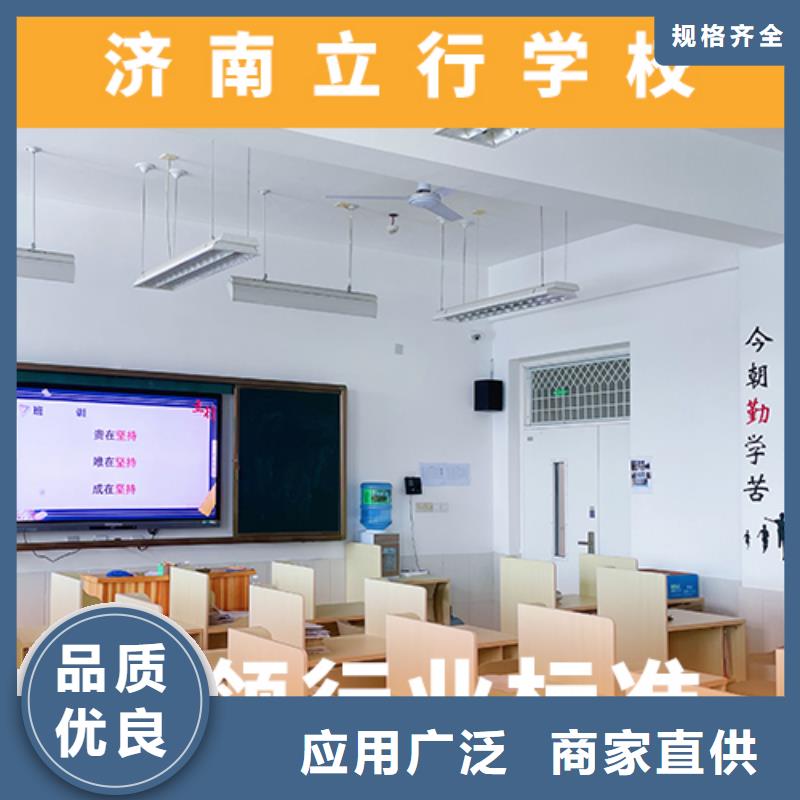 艺考文化课高考化学辅导课程多样