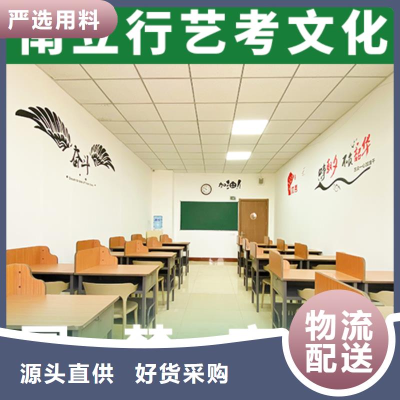 艺术生文化课补习机构排名精品小班课堂