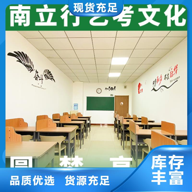 艺考文化课【高考复读班】保证学会