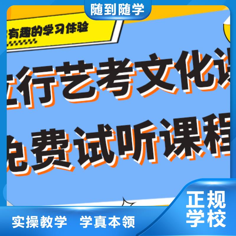 【实操教学 艺考生文化课集训班高三复读辅导正规培训】_云商赢企