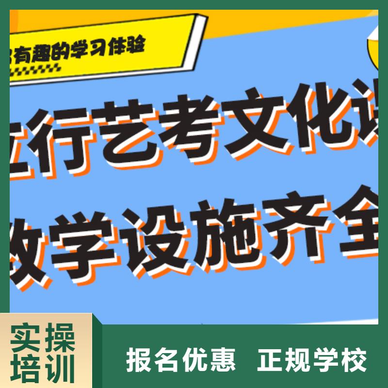 艺考生文化课集训冲刺价格针对性辅导