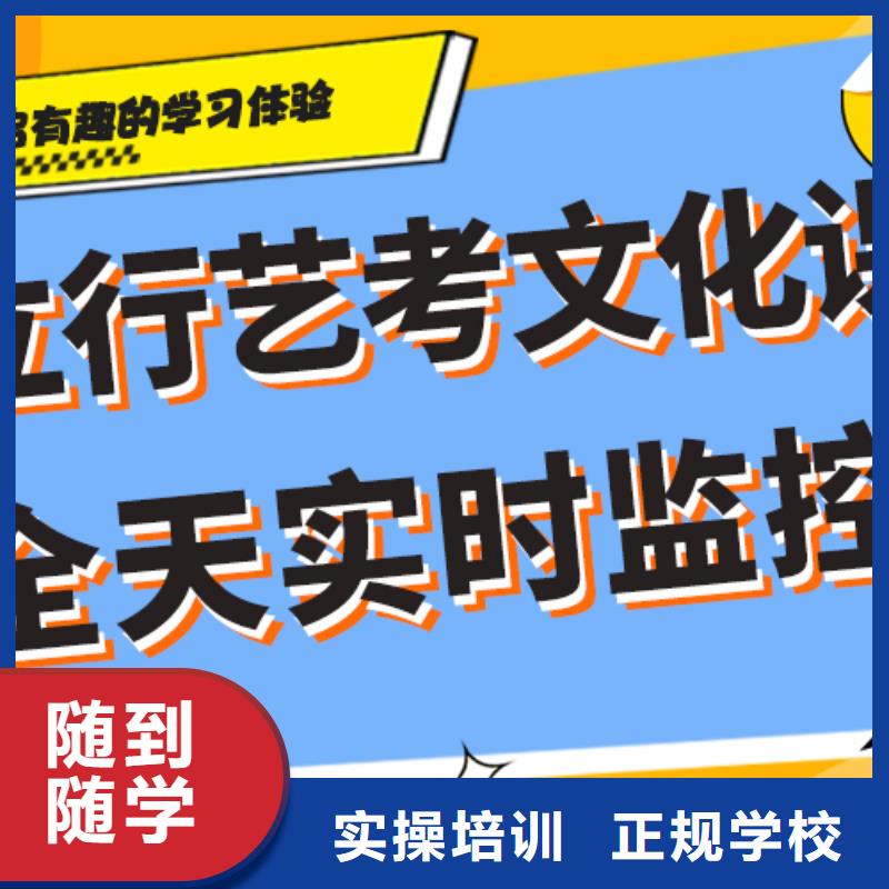 艺考生文化课集训班高三冲刺班校企共建