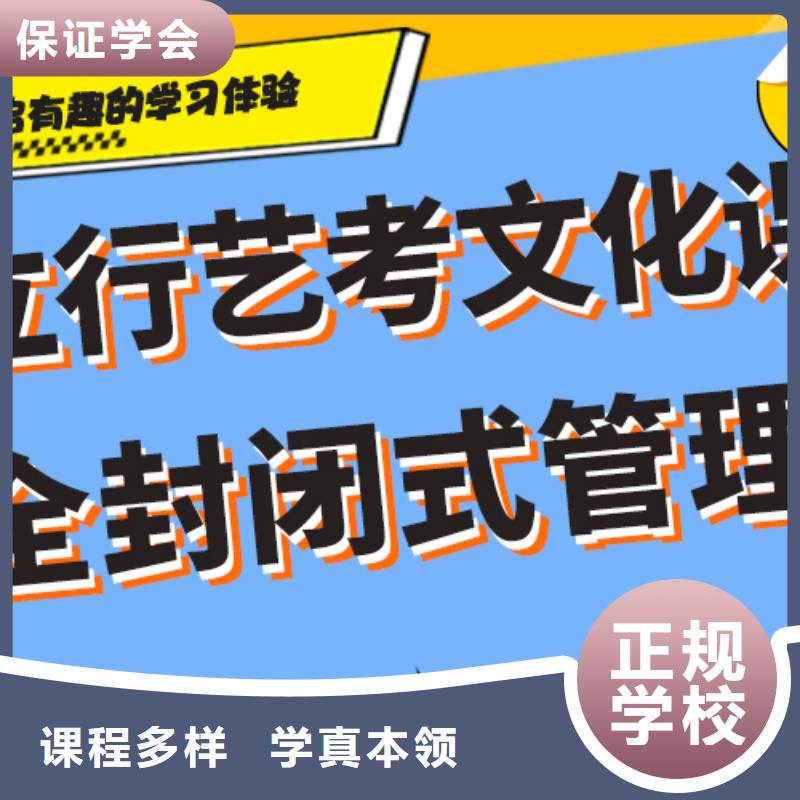 艺考生文化课辅导集训怎么样精准的复习计划