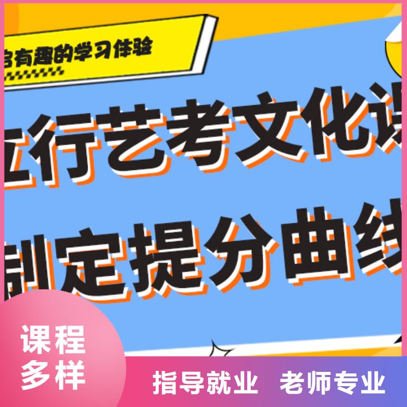 【实操教学 艺考生文化课集训班高三复读辅导正规培训】_云商赢企