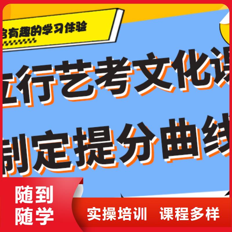 立行学校【 艺考生文化课集训班课程多样】-云商赢企