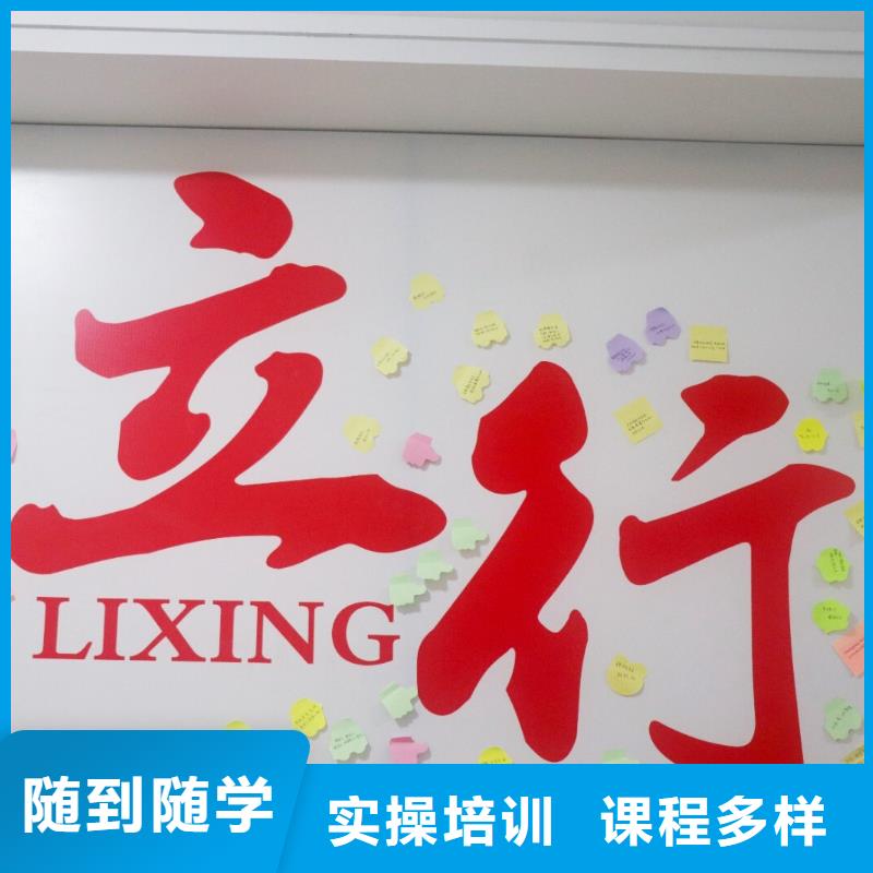艺考生文化课集训班-高考复读清北班学真技术