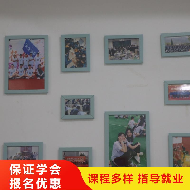 艺术生文化课培训学校哪家好