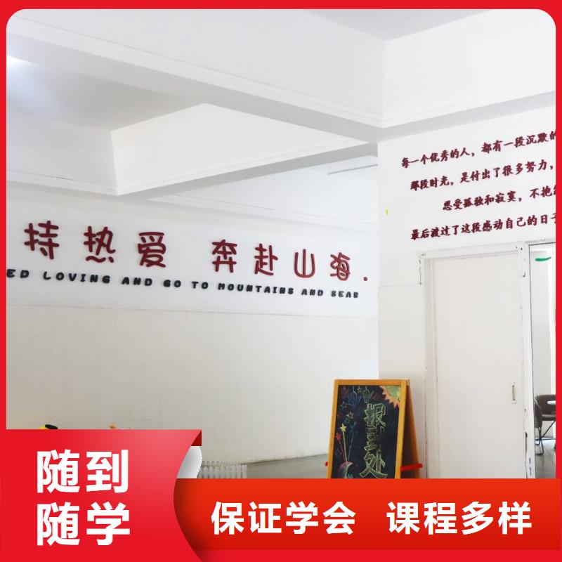 艺考生文化课集训班,艺考文化课冲刺专业齐全