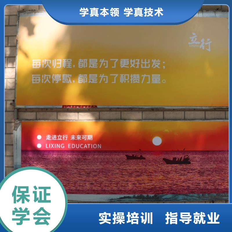 【艺考生文化课集训班艺考生一对一补习保证学会】