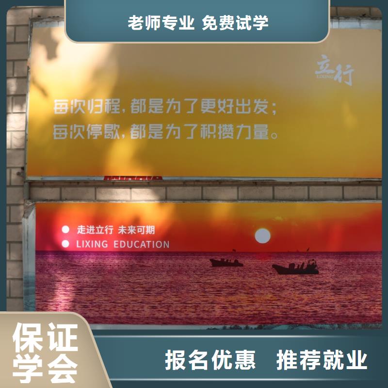 宁波现货艺考生文化课集训班学历提升就业快