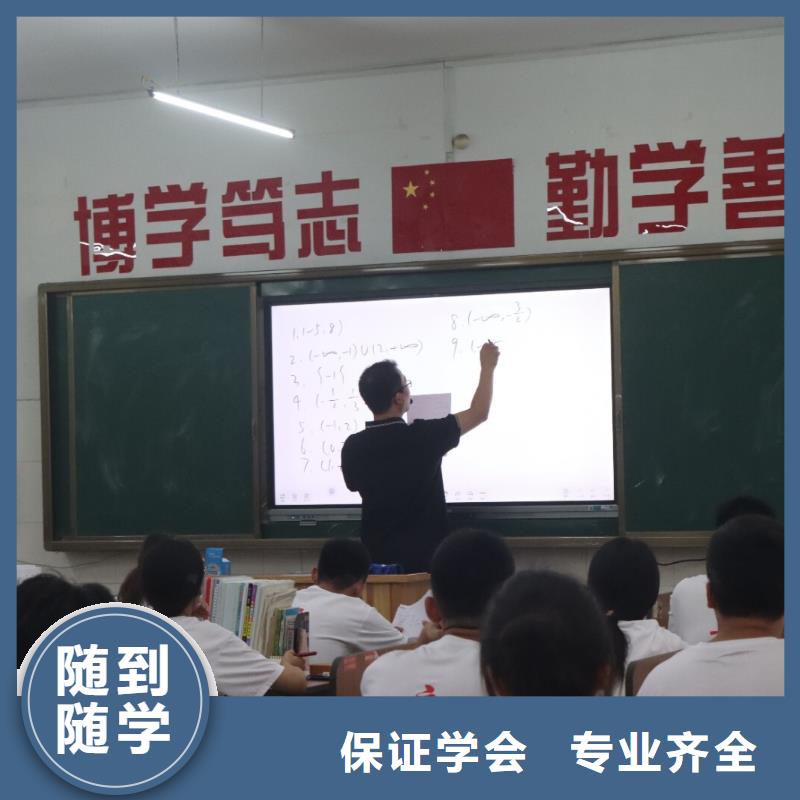 【艺考生文化课集训班高三复读辅导技能+学历】