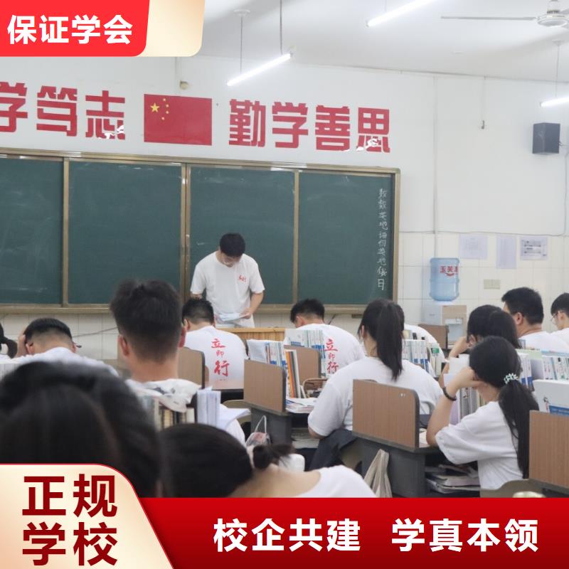 艺考生文化课集训班【艺考培训学校】就业快