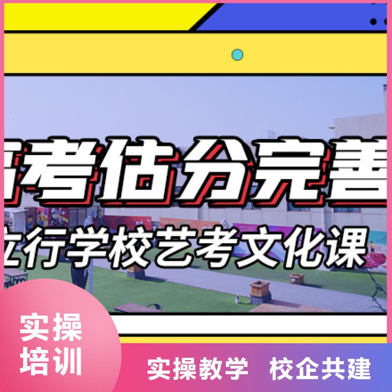 艺考生文化课集训班_高三冲刺班手把手教学